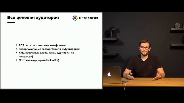 SW BAND 02  Воронка продаж в контекстной рекламе