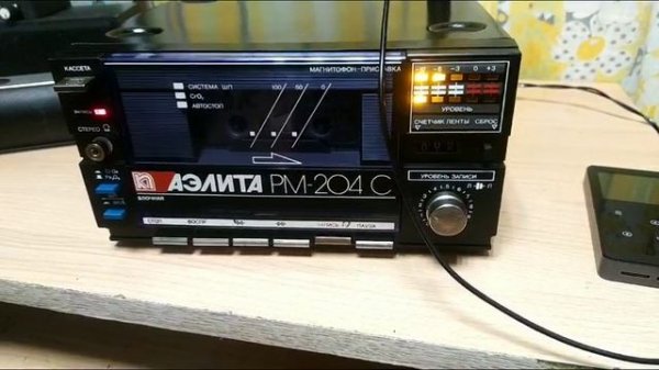 Аэлита на отправку