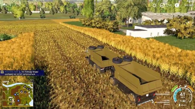 [FS'19]● Карта Керосиновка v 1.0.0 стрим №1 смотреть онлайн