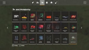 ? Мод на Грязь для фс 19 / Мод REAL MUD / Обзор модов для Farming Simulator 2019 / Моды для фс19