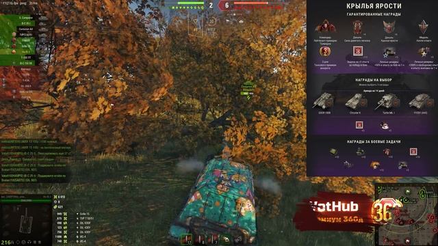 БОЛЬШОЙ ПОДАРОК ОТ ЛЕСТЫ В АНГАРЕ ДЛЯ КАЖДОГО ИГРОКА! УСПЕЙ ЗАБРАТЬ ВСЕ ПОДАРКИ world of tanks смотреть онлайн