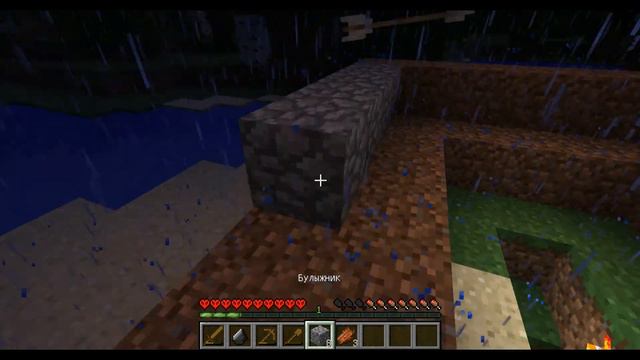 Ночной хардкор - Minecraft - Часть 1 - 