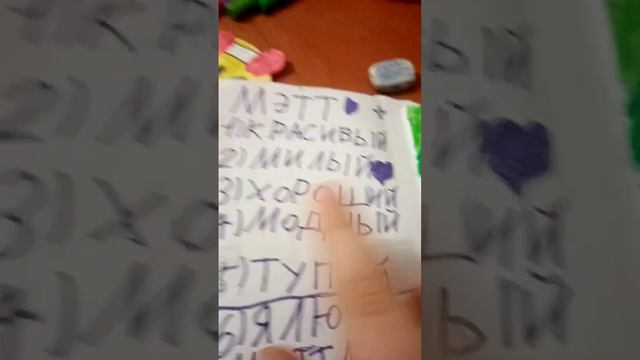 Люблю эксворлд на пишите в каментах что мне написать😁❤️ смотреть онлайн