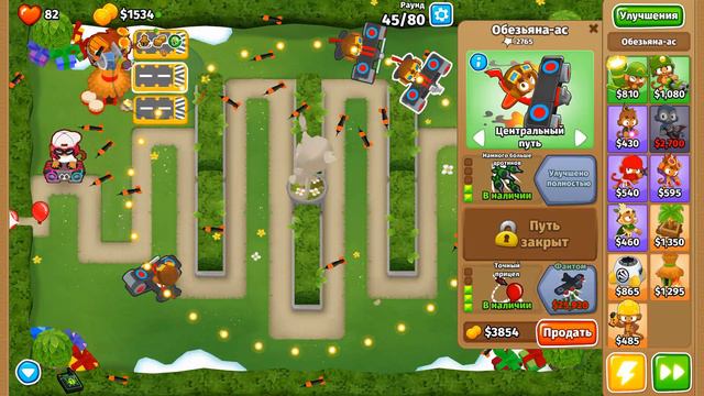 Прохождение Bloons TD 6! Изгородь: Сложный, Шары MOAB с двойной жизнью! (Блунс ТД, БТД, BTD)