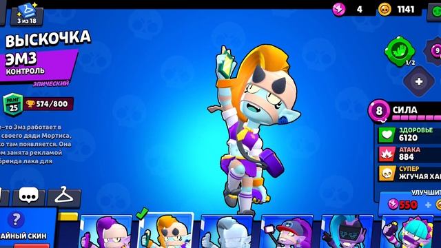 Обзор аккаунт FunPay.