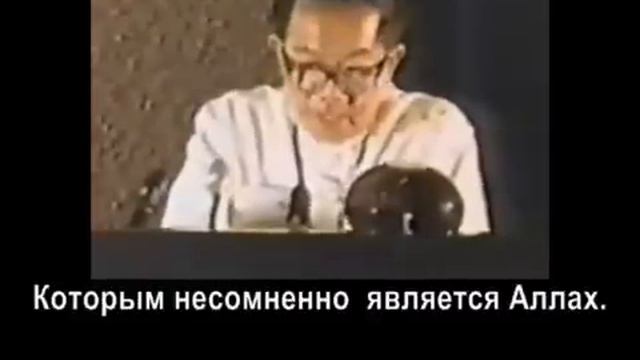 Профессор Теясен принимает Ислам.(Эмбриология) смотреть онлайн