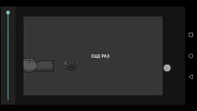 тутор как сделать падение в рисуем мультфильмы 2 (dness combat смотреть онлайн