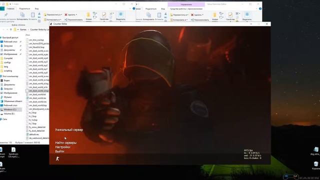 Как скомпилировать карту в CS 1.6 — #3: УЗНАЙ ОТВЕТ! смотреть онлайн