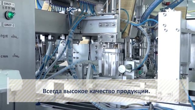 Мороженое в брикетах "Первый вкус" смотреть онлайн