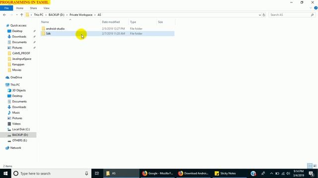 Download android studio | Android Tutorial | E3schools смотреть онлайн