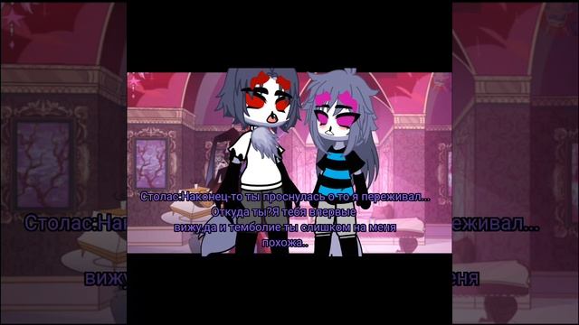 Зайди в коменты!!Продолжение со сном 2/?ч#Stolas #Hellaboss #Сон #gachaclub смотреть онлайн