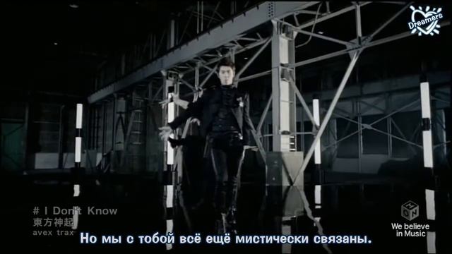 TVXQ (DBSK) - I Don't know [рус.саб] смотреть онлайн