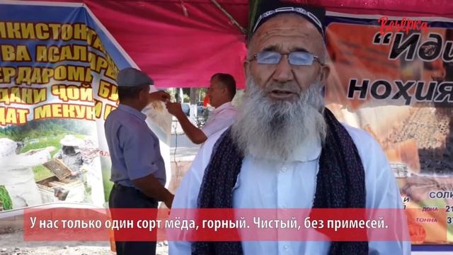 В Бохтаре прошел праздник мёда и дыни смотреть онлайн