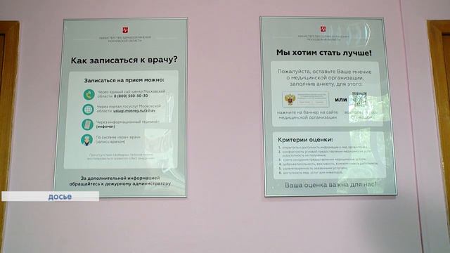 ГЛАВА ГОРОДА ОТЧИТАЛСЯ ПЕРЕД ЖИТЕЛЯМИ 09.09.19 смотреть онлайн