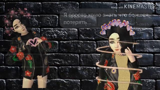 Верните в моду любовь ( клип meme) Avakin Life #d30_konkyrs смотреть онлайн