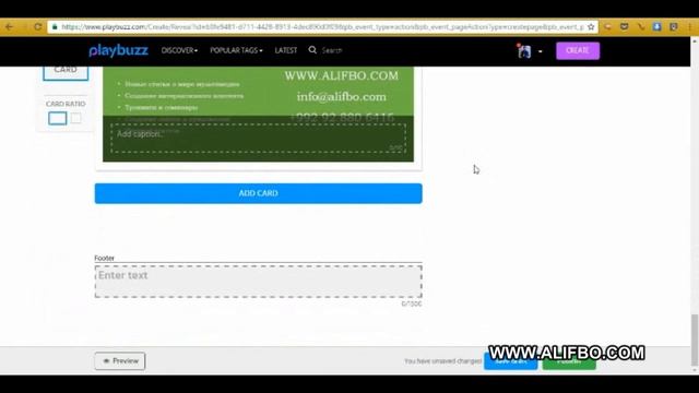 Создание Flip Cards на Playbuzz смотреть онлайн