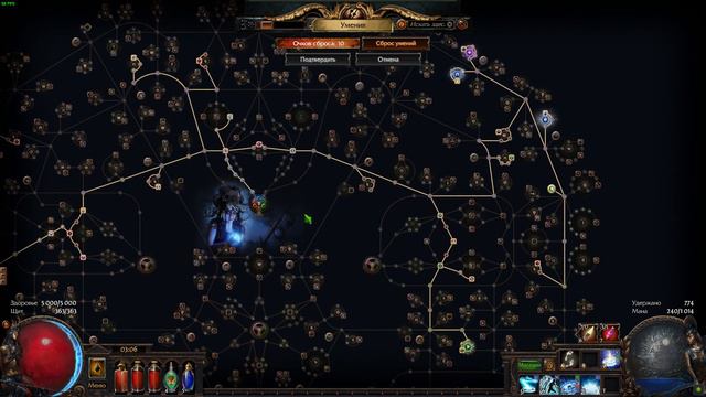 Path of Exile 2021 SSF Delve build смотреть онлайн