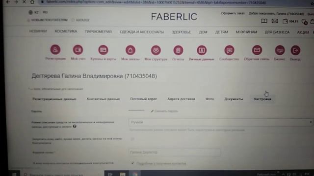 Учебник Ремонта