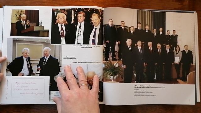книга «Служение Отечеству» смотреть онлайн