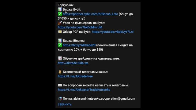 БИТКОИН ПРОГНОЗ!!! ВВЕРХ ИЛИ ВНИЗ? смотреть онлайн