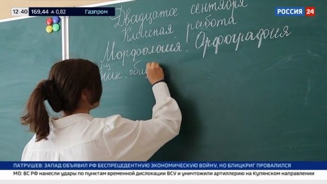 Интервью с победителем конкурса "Лидеры России" И.Кусовым смотреть онлайн