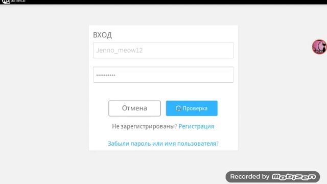 У меня (2 аккаунт) в роблокс смотреть онлайн