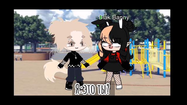 ~¦мини история¦~ ~¦как я встретилась с ксюшей¦~ смотреть онлайн