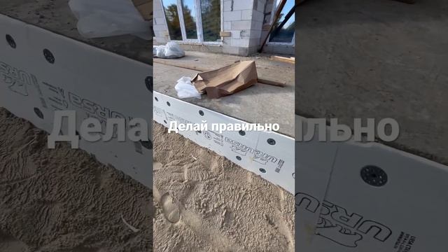 Как правильно утеплять цоколь дома смотреть онлайн