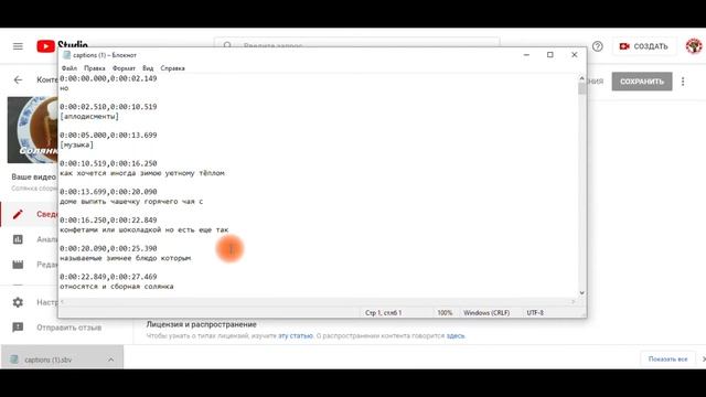 Индексирование видео / Video Indexing смотреть онлайн
