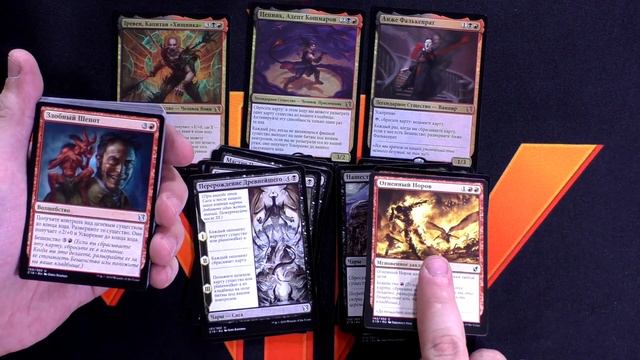 Commander 2019 распаковка какую колоду выбрать Magic: The Gathering Командир Edh WinCondition