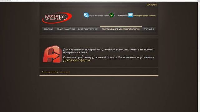 Видео инструкция для браузера Yandex смотреть онлайн