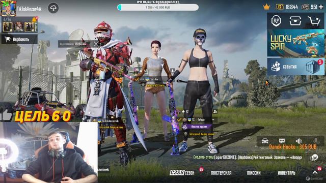 КАСТОМКИ PUBG Mobile 💖 КОЖНІ 30 ЛАЙКІВ РОЗІГРАШ 150UC #pubgmobile смотреть онлайн