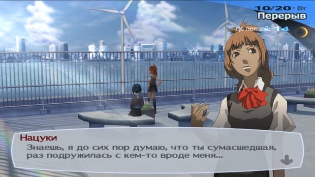 Shin Megami Tensei: Persona 3 ver.Ps2 #51 [Нечто ценное для Ямагиши Фуки!] смотреть онлайн