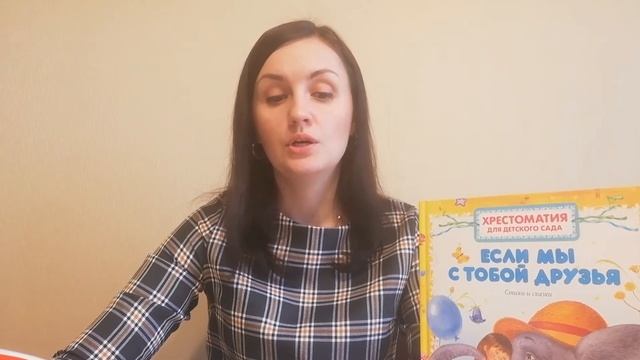 Сказочная история С.Л.Прокофьевой "Про Машу и Ойку" смотреть онлайн