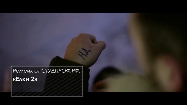 Новогодний выпуск NewsDAY -ОБЗОР КИНО- 28 декабря смотреть онлайн