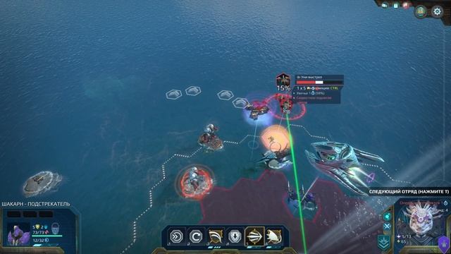 Age of Wonders: Planetfall INVASIONS прохождение на русском. (Владыки моря (нет). 9 серия). смотреть онлайн