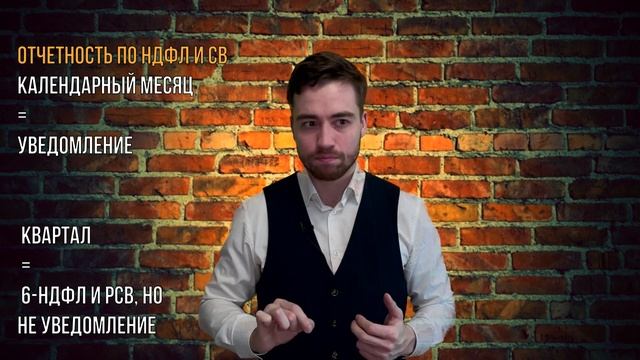 Единый налоговый платеж и единый налоговый счет | ЕНП и ЕНС 2023 смотреть онлайн