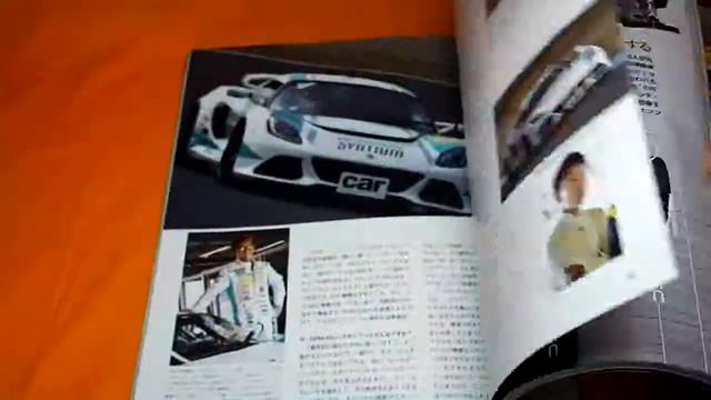 LOTUS ELISE & EXIGE PERFECT BOOK from Japan Japanese #1067 смотреть онлайн
