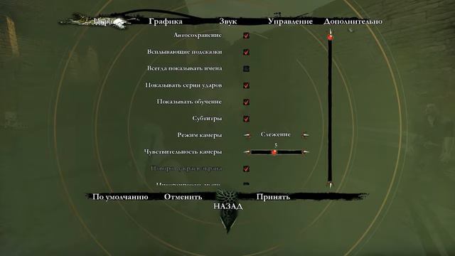 The Witcher ►Саранча ► Прохождение #1 смотреть онлайн