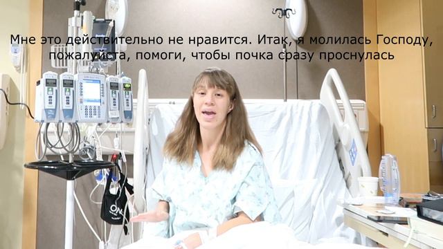 Kidney Transplant • My Christmas Miracle • Пересадка почки смотреть онлайн