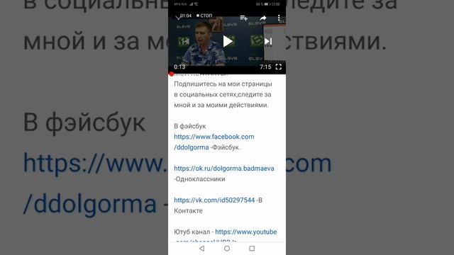 Ваше правильно загруженное видео. смотреть онлайн