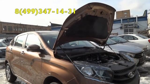 Амортизатор (упор) капота на Lada XRay смотреть онлайн