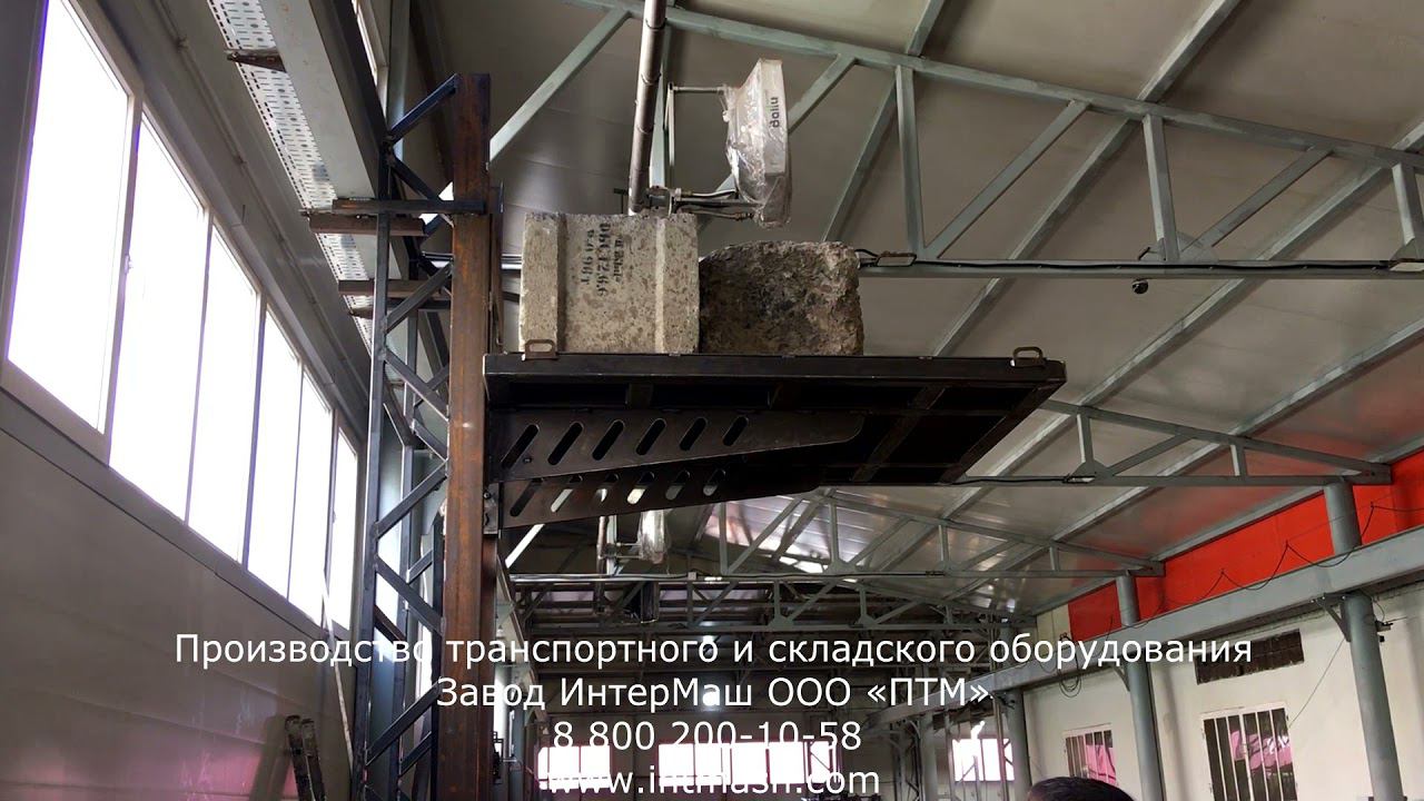 Испытания консольного гидравлического подъемника смотреть онлайн