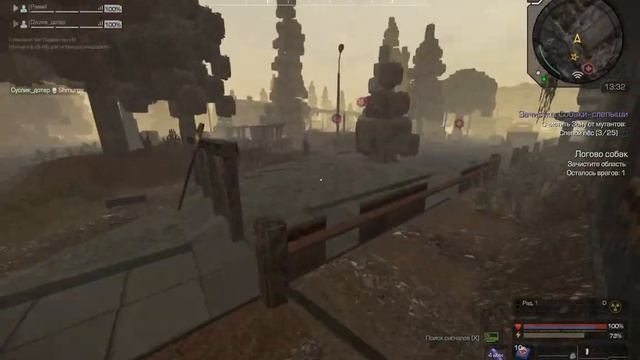 Джага-Джага STALCRAFT смотреть онлайн