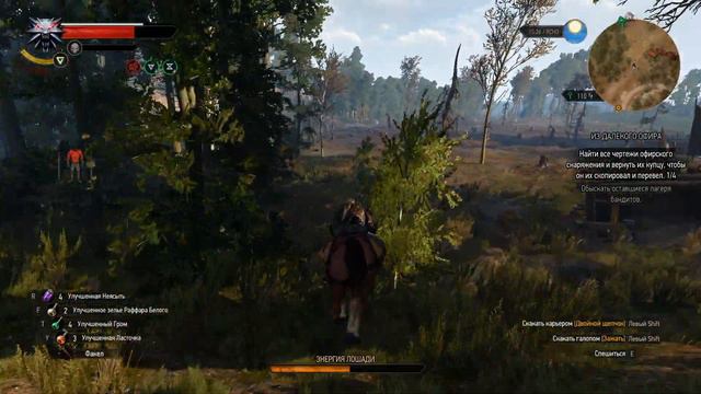 The Witcher 3. Wild Hunt. Достижение "Великая сила" смотреть онлайн