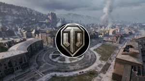 Музыка|▷World of Tanks|▷Старый Химмельсдорф