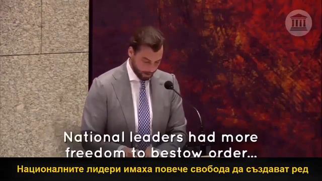 Тиери Боде с истината за Рокфелер (Thierry Baudet tells the truth about Rockefeller) смотреть онлайн