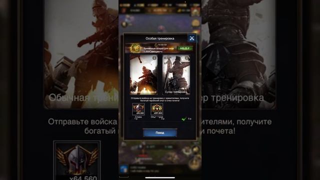 Самый крутой и правильный способ разработки специализации :))). Rise Of Empires. смотреть онлайн