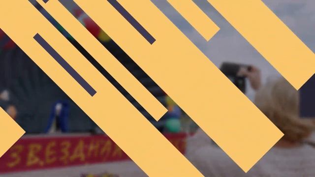 Всемирный день ребёнка