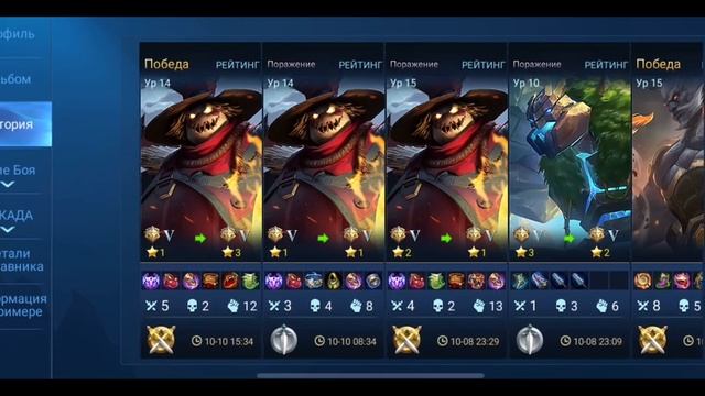 КАК БЫСТРО ПОДНЯТЬ РАНГ / ГЛАВНЫЙ СЕКРЕТ MOBILE LEGENDS смотреть онлайн